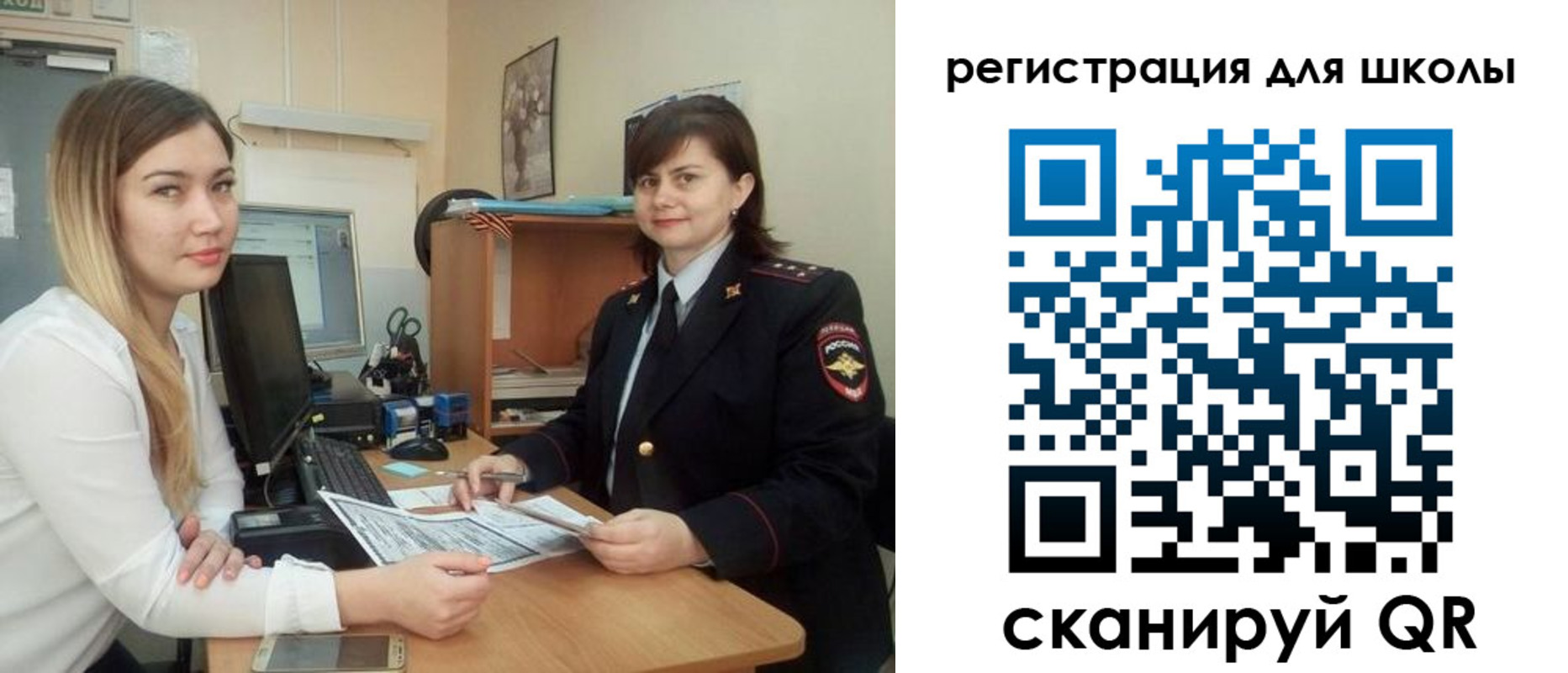 прописка иностранных граждан в Новошахтинске