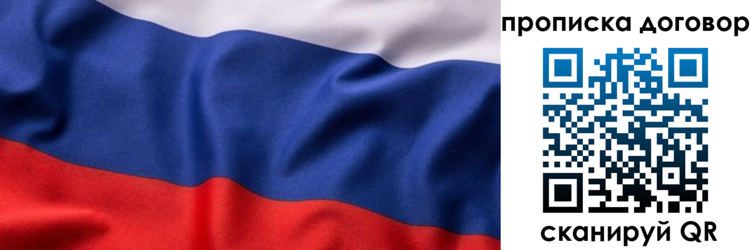 регистрация в Новошахтинске
